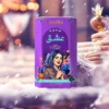 مخمرية سيرم - عشق